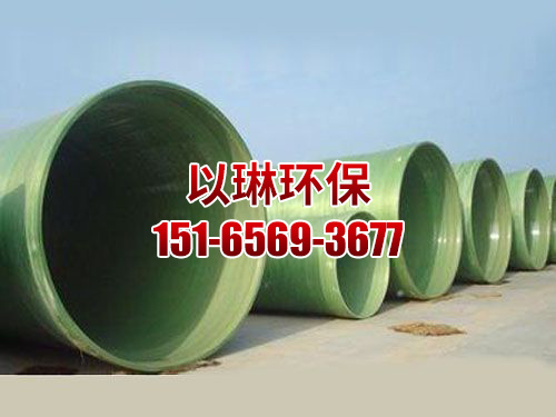 玻璃鋼管道產品的六大優點