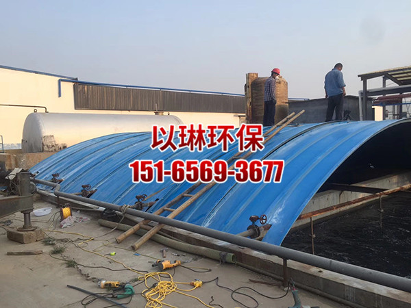 污水池集氣罩