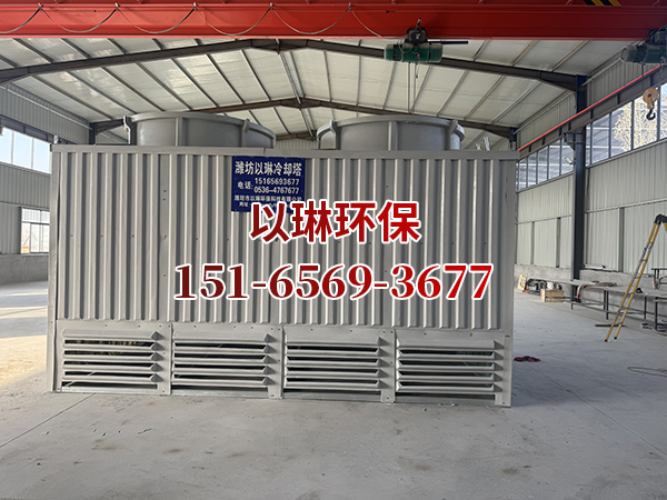 方形逆流冷卻塔